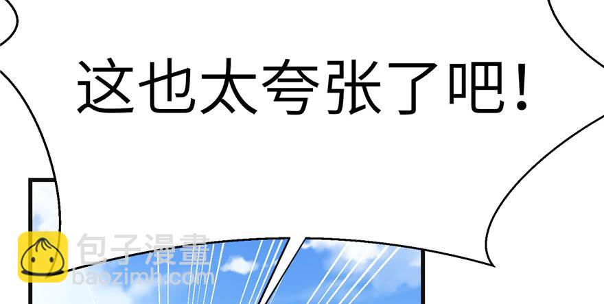 第66话 祝遥4.0(1/3)-第66话