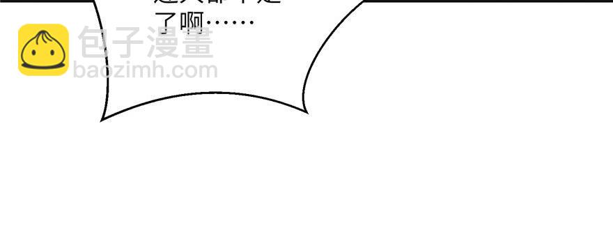 第66话 祝遥4.0(1/3)-第66话