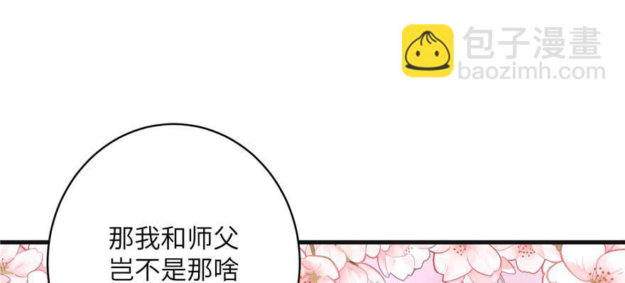 第66话 祝遥4.0(1/3)-第66话