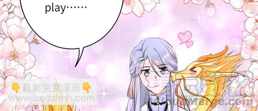 第66话 祝遥4.0(1/3)-第66话