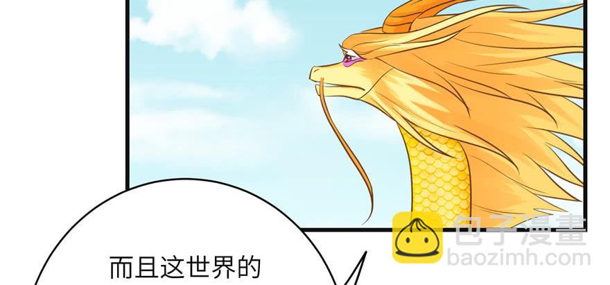 第66话 祝遥4.0(1/3)-第66话