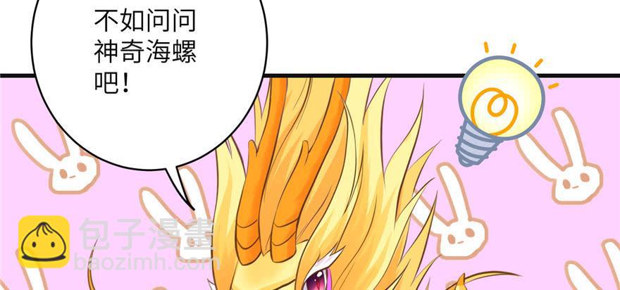 第66话 祝遥4.0(1/3)-第66话