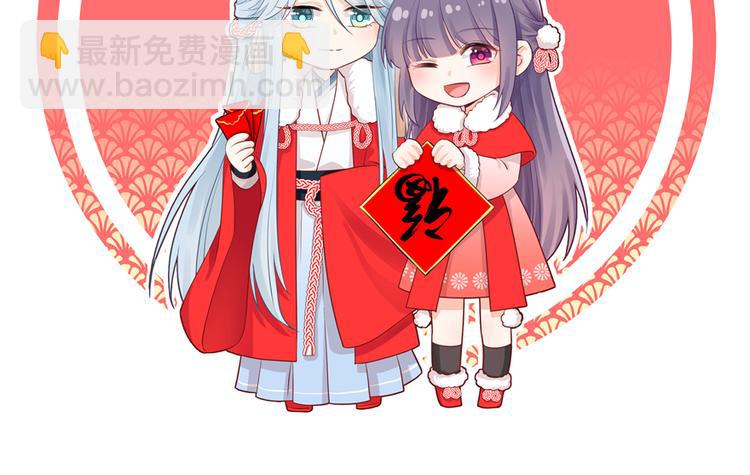 新年快乐-第68话