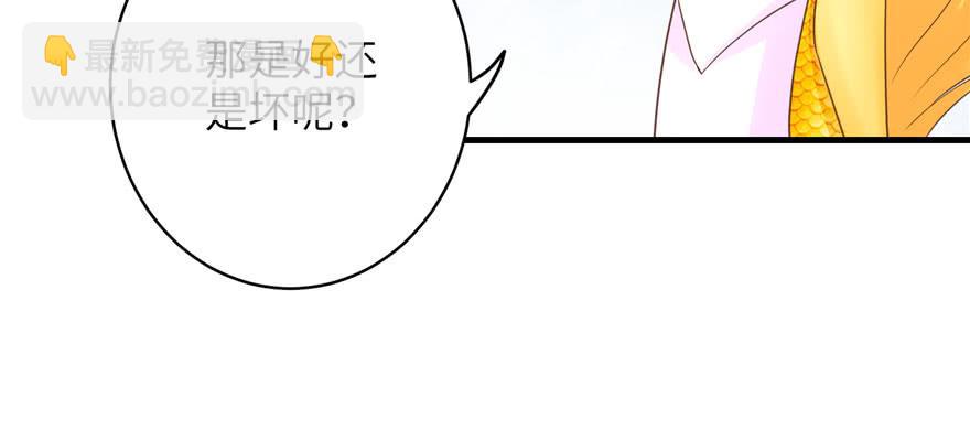 第69话 你要与我双修？(1/3)-第70话