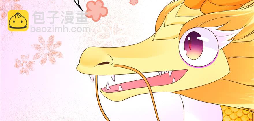 第69话 你要与我双修？(1/3)-第70话