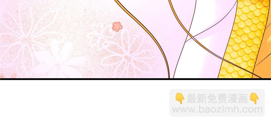 第69话 你要与我双修？(1/3)-第70话