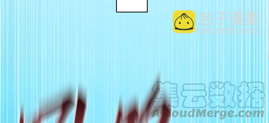 第69话 你要与我双修？(1/3)-第70话