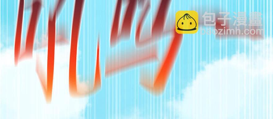 第69话 你要与我双修？(1/3)-第70话