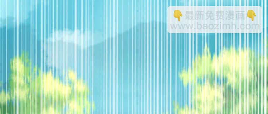 第69话 你要与我双修？(1/3)-第70话