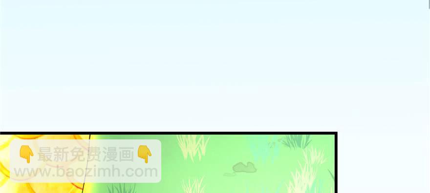 第69话 你要与我双修？(1/3)-第70话