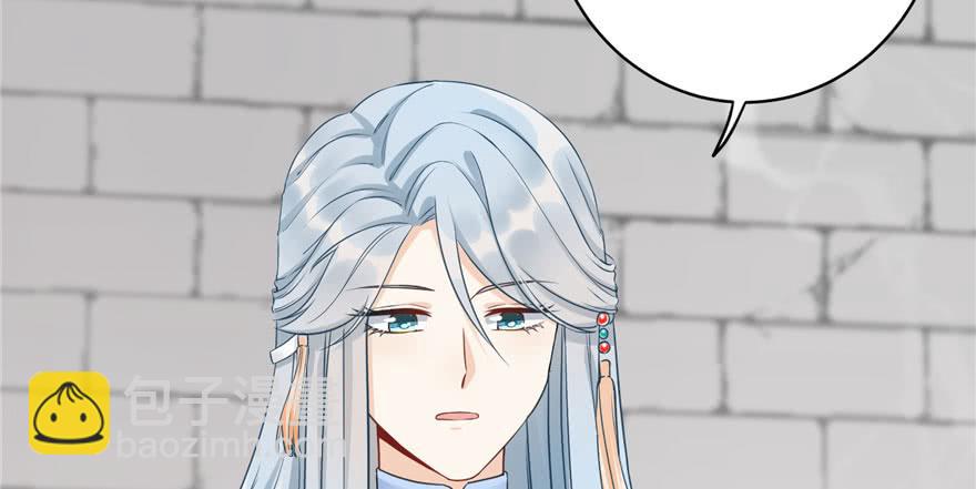 第69话 你要与我双修？(1/3)-第70话