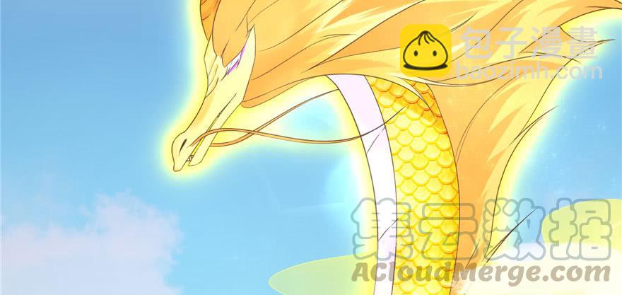 第69话 你要与我双修？(1/3)-第70话