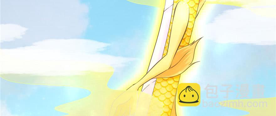 第69话 你要与我双修？(1/3)-第70话