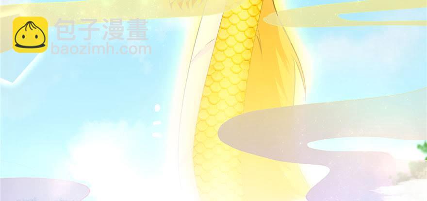 第69话 你要与我双修？(1/3)-第70话