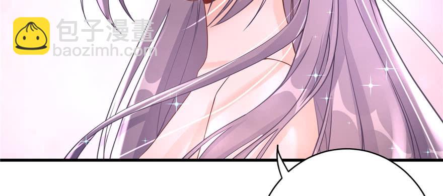 第69话 你要与我双修？(1/3)-第70话