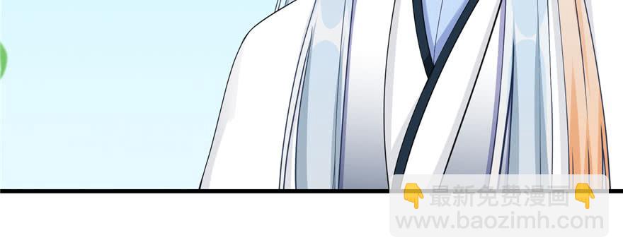 第69话 你要与我双修？(1/3)-第70话