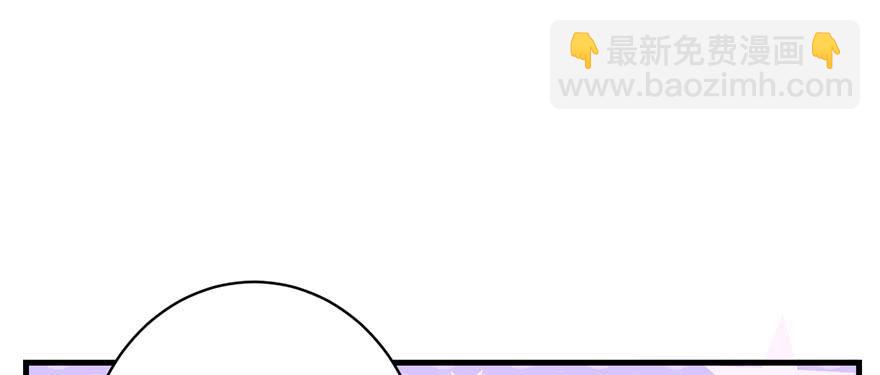 第69话 你要与我双修？(1/3)-第70话