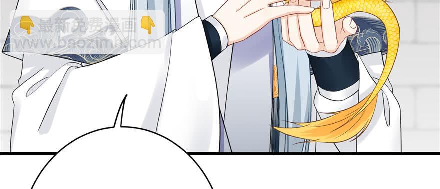 第69话 你要与我双修？(1/3)-第70话