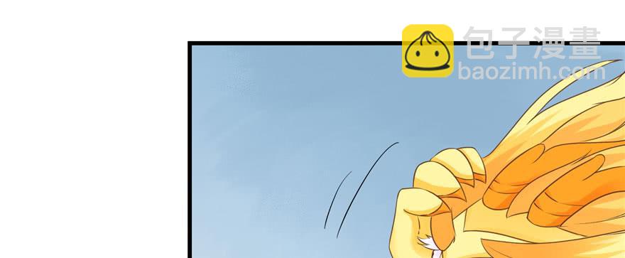 第69话 你要与我双修？(1/3)-第70话