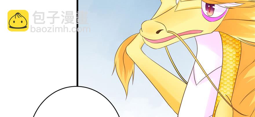 第69话 你要与我双修？(1/3)-第70话