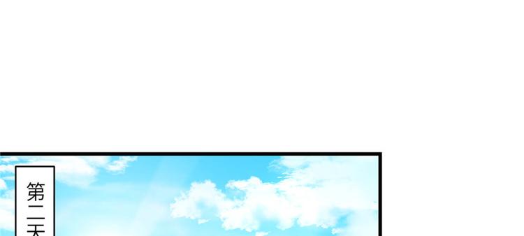 第8话 专业坑徒弟(1/3)-第8话