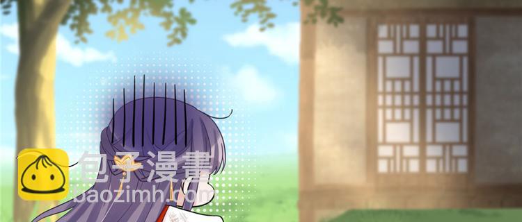 第8话 专业坑徒弟(1/3)-第8话