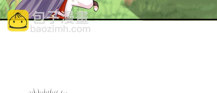 第8话 专业坑徒弟(1/3)-第8话