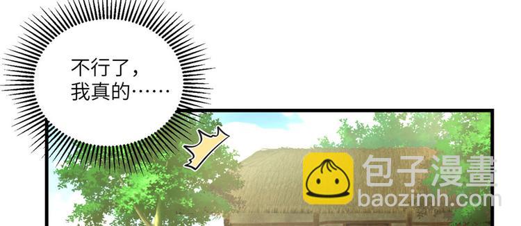 第8话 专业坑徒弟(1/3)-第8话