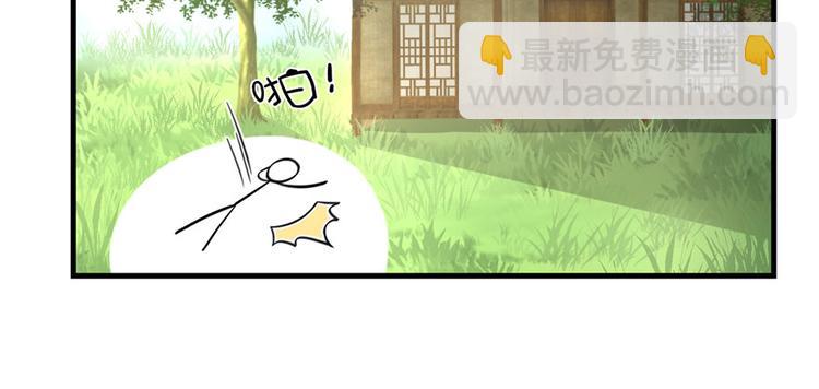 第8话 专业坑徒弟(1/3)-第8话