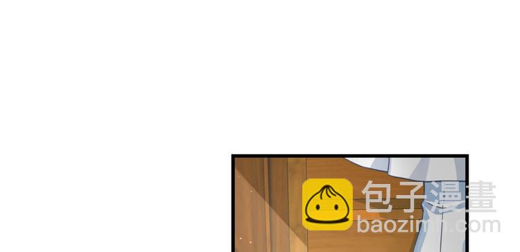 第8话 专业坑徒弟(1/3)-第8话