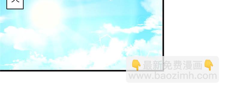 第8话 专业坑徒弟(1/3)-第8话