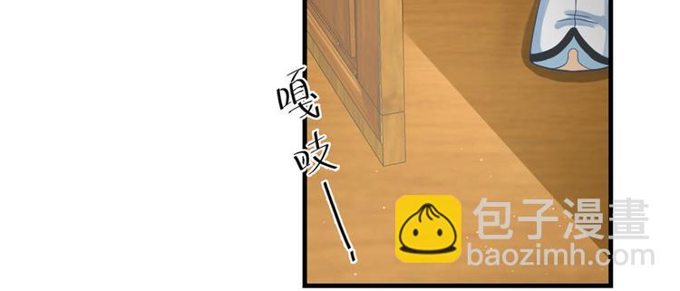 第8话 专业坑徒弟(1/3)-第8话