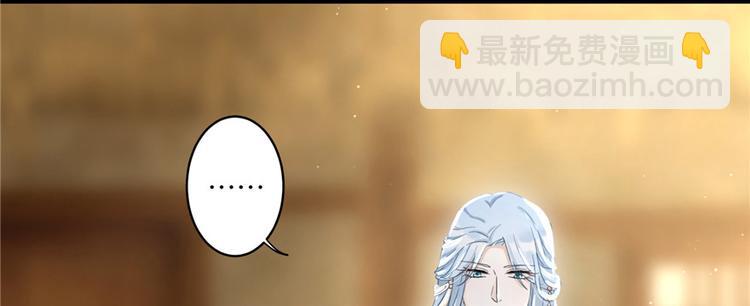 第8话 专业坑徒弟(1/3)-第8话