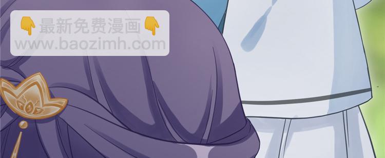 第8话 专业坑徒弟(1/3)-第8话