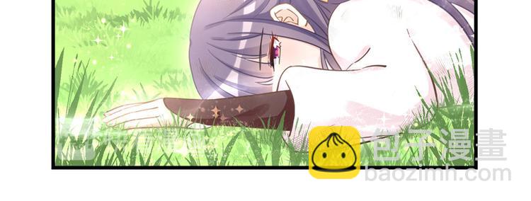 第8话 专业坑徒弟(1/3)-第8话