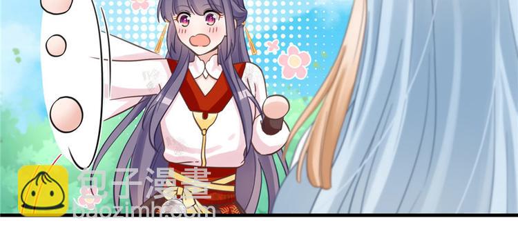 第8话 专业坑徒弟(1/3)-第8话