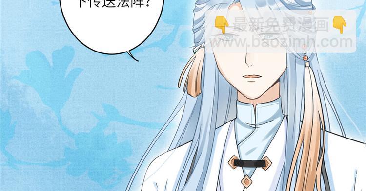 第8话 专业坑徒弟(1/3)-第8话