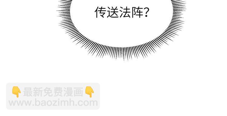 第8话 专业坑徒弟(1/3)-第8话