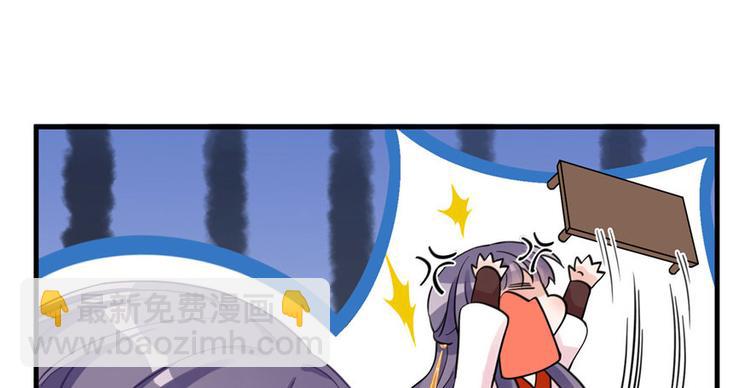 第8话 专业坑徒弟(1/3)-第8话