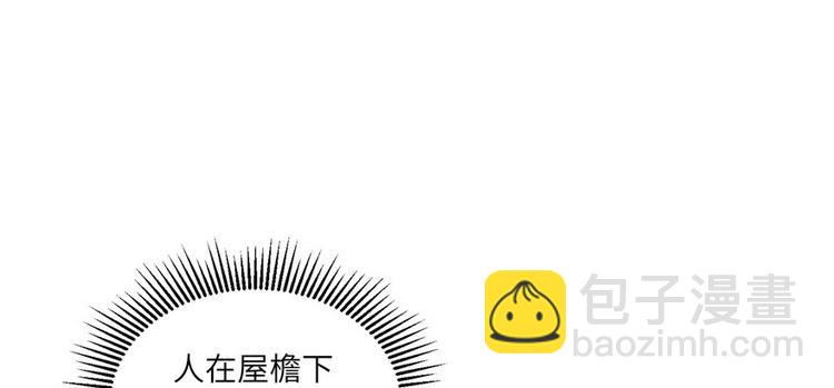 第8话 专业坑徒弟(1/3)-第8话