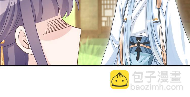 第8话 专业坑徒弟(1/3)-第8话