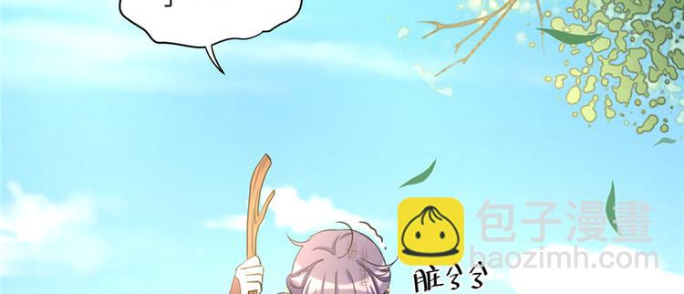 第8话 专业坑徒弟(1/3)-第8话