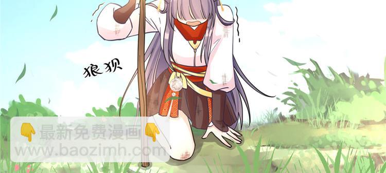 第8话 专业坑徒弟(1/3)-第8话