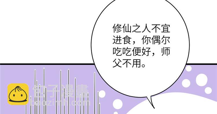 春节小剧场-第72话