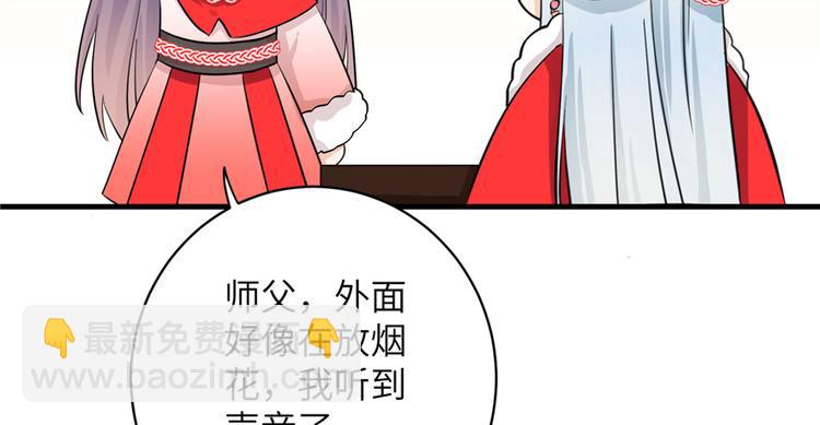 春节小剧场-第72话