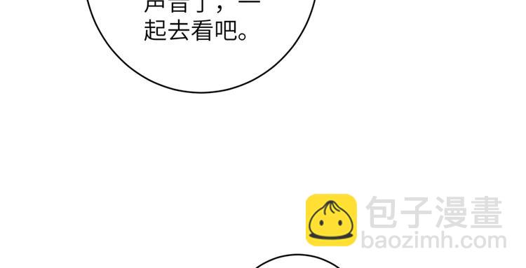 春节小剧场-第72话