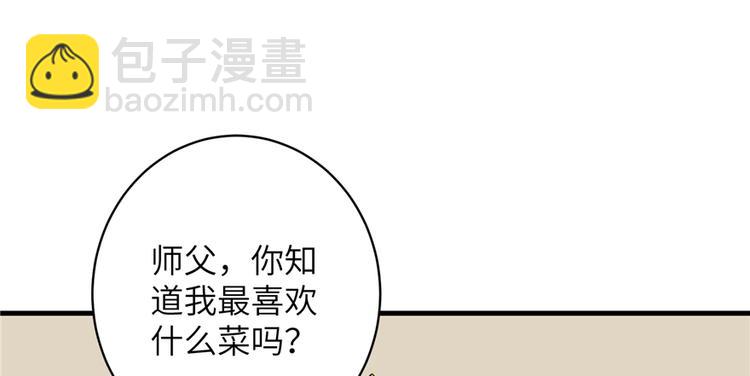 春节小剧场-第72话