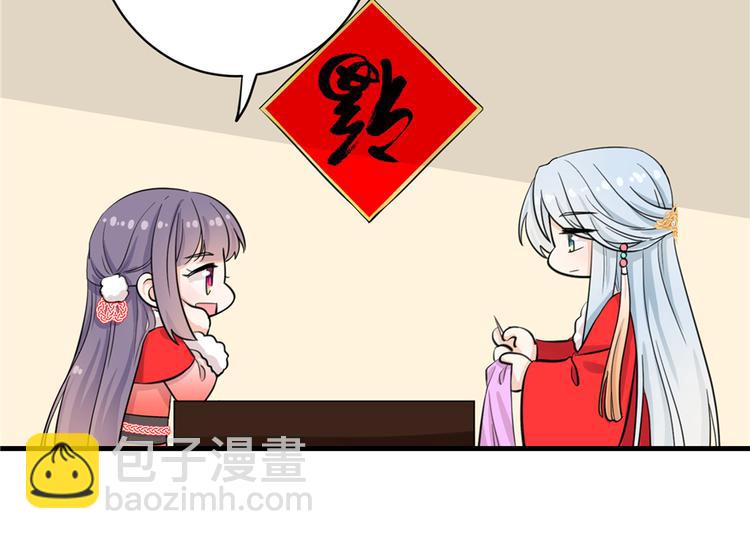 春节小剧场-第72话