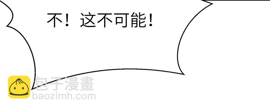 第72话 玉林峰亲传弟子(1/3)-第74话