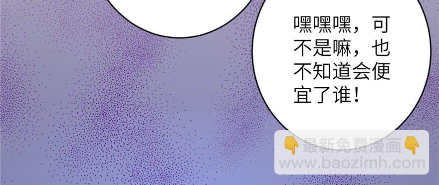 第72话 玉林峰亲传弟子(1/3)-第74话